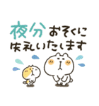 くまぴ★長文デカ文字（個別スタンプ：17）