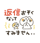 くまぴ★長文デカ文字（個別スタンプ：18）