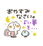 くまぴ★長文デカ文字（個別スタンプ：20）