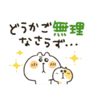 くまぴ★長文デカ文字（個別スタンプ：24）