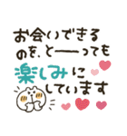 くまぴ★長文デカ文字（個別スタンプ：29）