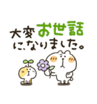 くまぴ★長文デカ文字（個別スタンプ：31）