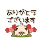 送りやすい♪ころころパグさん（個別スタンプ：7）