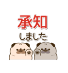 送りやすい♪ころころパグさん（個別スタンプ：9）