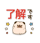 送りやすい♪ころころパグさん（個別スタンプ：10）