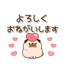 送りやすい♪ころころパグさん（個別スタンプ：14）