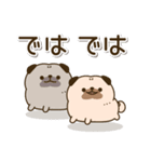 送りやすい♪ころころパグさん（個別スタンプ：16）
