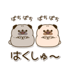 送りやすい♪ころころパグさん（個別スタンプ：19）