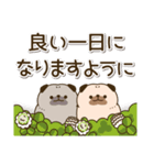 送りやすい♪ころころパグさん（個別スタンプ：23）