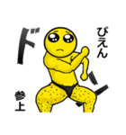 うざくてきもいぴえん（個別スタンプ：1）