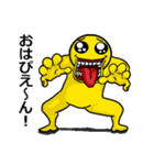 うざくてきもいぴえん（個別スタンプ：2）