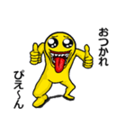 うざくてきもいぴえん（個別スタンプ：5）