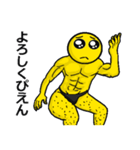 うざくてきもいぴえん（個別スタンプ：6）