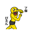 うざくてきもいぴえん（個別スタンプ：8）