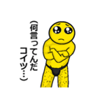 うざくてきもいぴえん（個別スタンプ：13）
