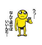 うざくてきもいぴえん（個別スタンプ：14）