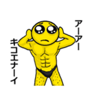 うざくてきもいぴえん（個別スタンプ：15）