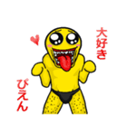 うざくてきもいぴえん（個別スタンプ：20）