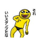 うざくてきもいぴえん（個別スタンプ：21）