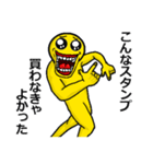 うざくてきもいぴえん（個別スタンプ：22）