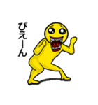うざくてきもいぴえん（個別スタンプ：23）
