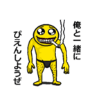 うざくてきもいぴえん（個別スタンプ：26）