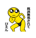 うざくてきもいぴえん（個別スタンプ：28）