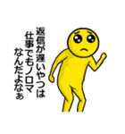 うざくてきもいぴえん（個別スタンプ：29）
