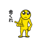 うざくてきもいぴえん（個別スタンプ：30）