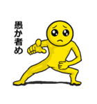 うざくてきもいぴえん（個別スタンプ：31）