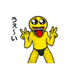 うざくてきもいぴえん（個別スタンプ：33）