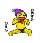 うざくてきもいぴえん（個別スタンプ：40）