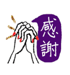 大人女子のアート♡手描きキレイ文字（個別スタンプ：9）