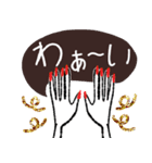 大人女子のアート♡手描きキレイ文字（個別スタンプ：13）
