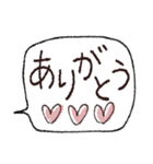 大人女子のアート♡手描きキレイ文字（個別スタンプ：17）