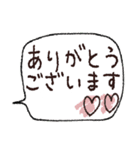 大人女子のアート♡手描きキレイ文字（個別スタンプ：19）