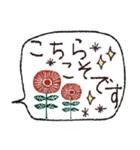 大人女子のアート♡手描きキレイ文字（個別スタンプ：23）