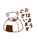 しろねこ♡日常丁寧会話 食べ物ver（個別スタンプ：1）
