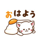 しろねこ♡日常丁寧会話 食べ物ver（個別スタンプ：2）