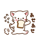 しろねこ♡日常丁寧会話 食べ物ver（個別スタンプ：3）