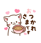 しろねこ♡日常丁寧会話 食べ物ver（個別スタンプ：5）