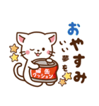 しろねこ♡日常丁寧会話 食べ物ver（個別スタンプ：8）