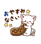 しろねこ♡日常丁寧会話 食べ物ver（個別スタンプ：9）