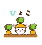 しろねこ♡日常丁寧会話 食べ物ver（個別スタンプ：11）