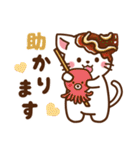 しろねこ♡日常丁寧会話 食べ物ver（個別スタンプ：14）