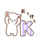 しろねこ♡日常丁寧会話 食べ物ver（個別スタンプ：15）