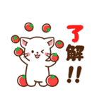 しろねこ♡日常丁寧会話 食べ物ver（個別スタンプ：16）
