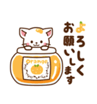 しろねこ♡日常丁寧会話 食べ物ver（個別スタンプ：18）