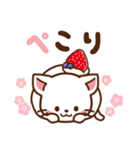 しろねこ♡日常丁寧会話 食べ物ver（個別スタンプ：20）