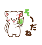 しろねこ♡日常丁寧会話 食べ物ver（個別スタンプ：22）